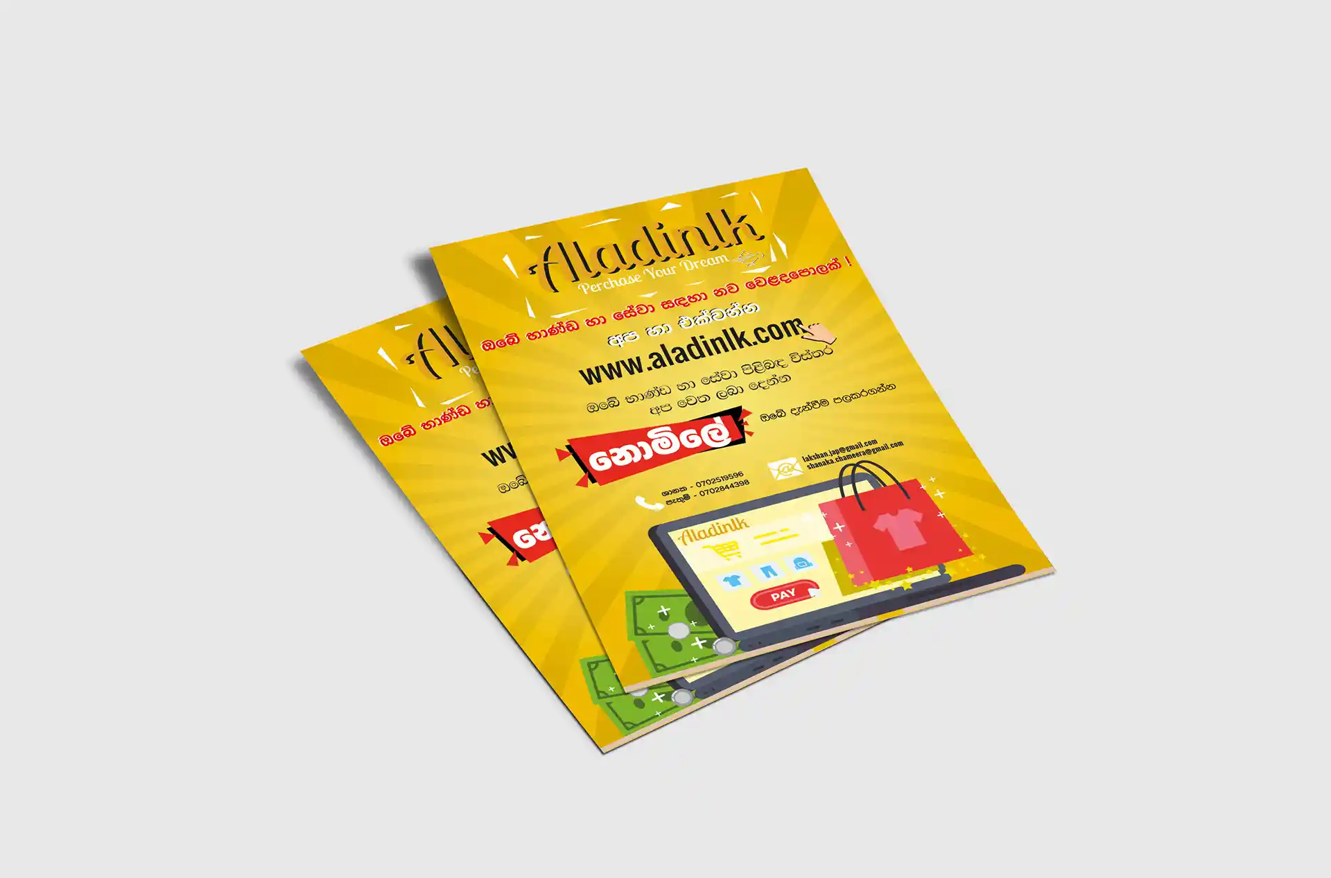 AladinLK Brochure Design