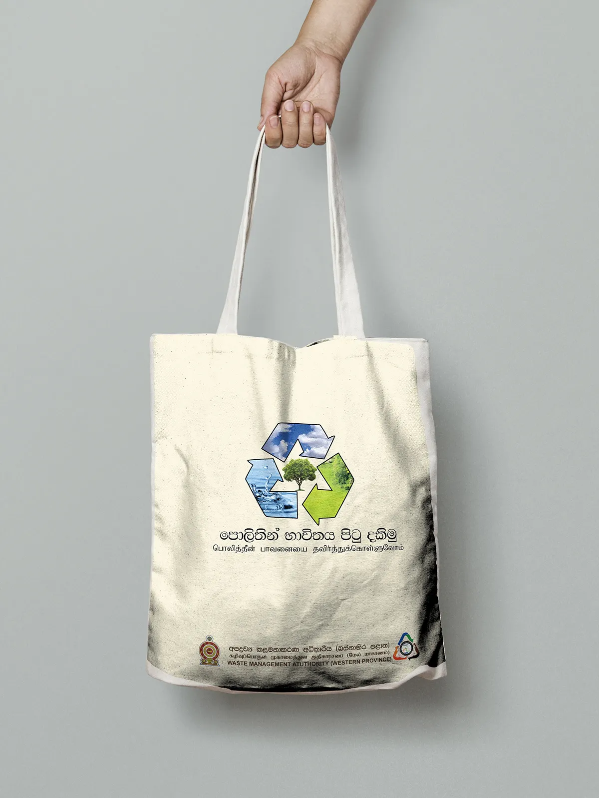 Tote Bag Design